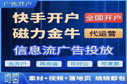 某科技公司如何通过信息流投放提升用户活跃度